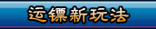 \S淨